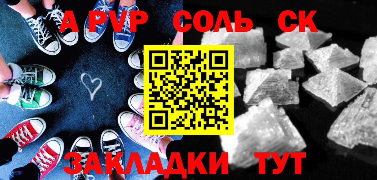 Гашиш  Alpha PVP СК   МАРИХУАНА  Cocaine  Меф кристаллы  Магнитогорск  Вход с VPN  Меф 