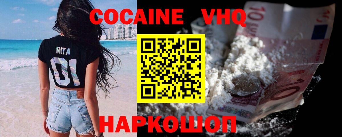 Кокаин Боливия Магнитогорск