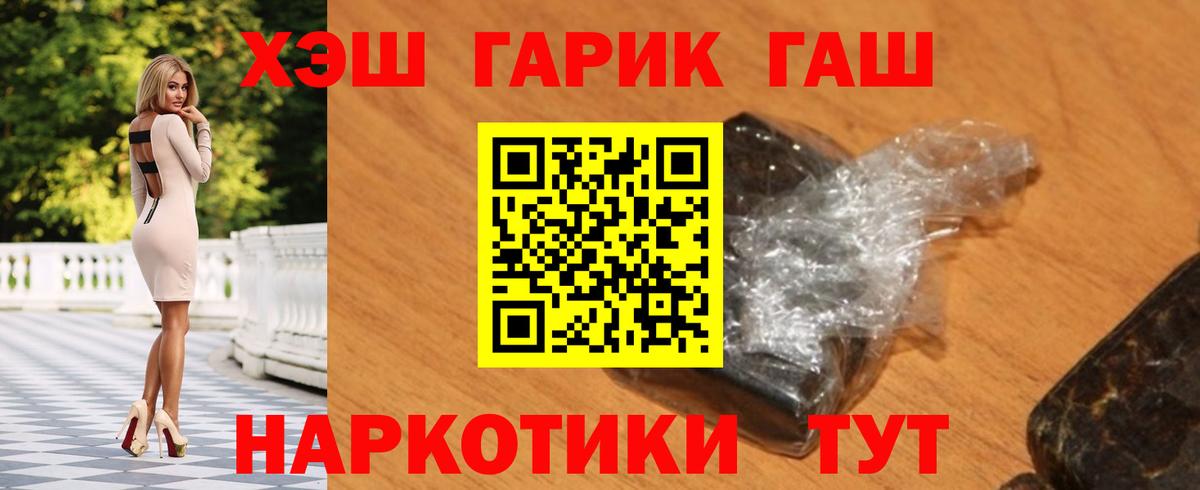 ГАШ  ГАШ Ice-O-Lator  Вход с VPN  Магнитогорск 