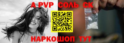 дурь Кандалакша