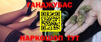 дурь Кандалакша