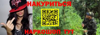 дурь Кандалакша