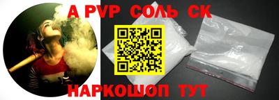 скорость Камышлов