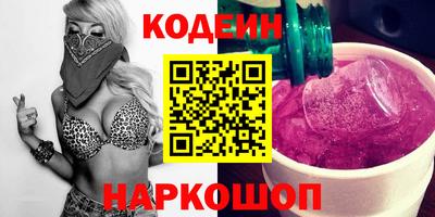 2c-b Канаш