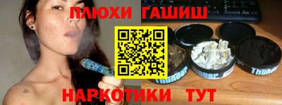 дурь Кандалакша