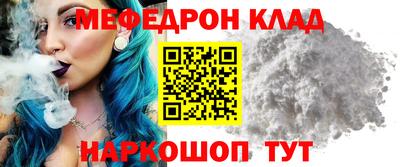 дурь Кандалакша