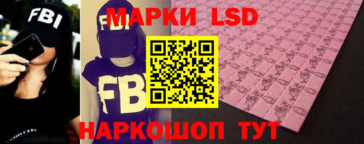 ЛСД экстази ecstasy  Вход с VPN  OMG как зайти  Магнитогорск 