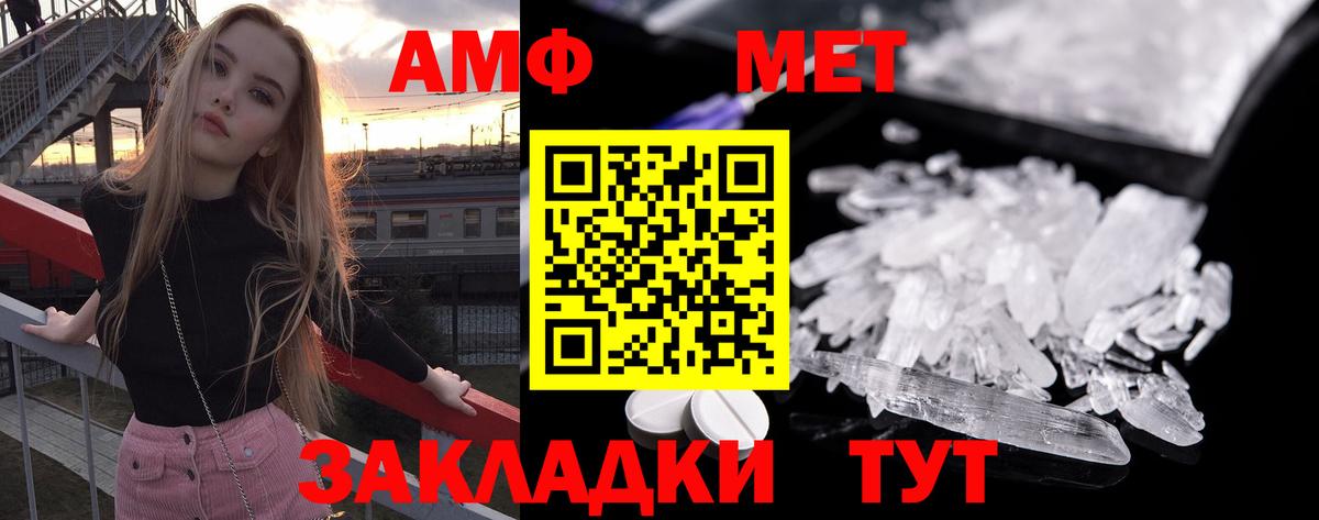 Метадон Магнитогорск
