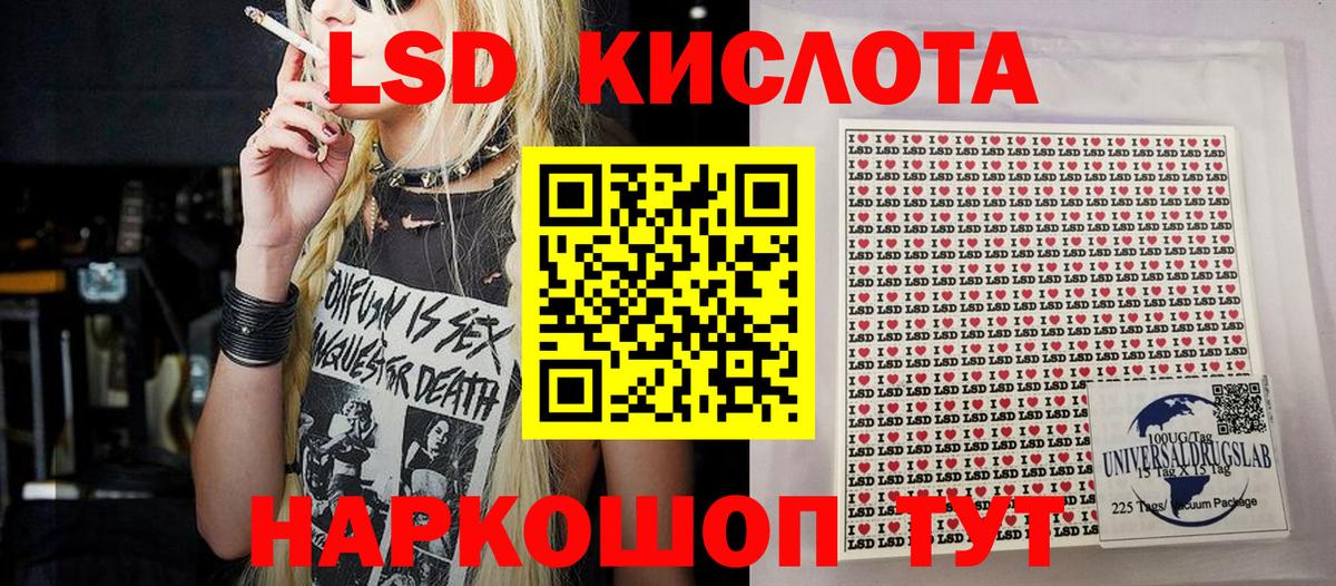 Марки NBOMe 1,8мг Магнитогорск