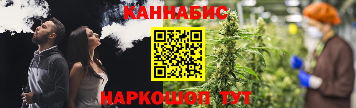 Каннабис THC 21% Магнитогорск
